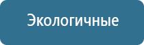 ультразвуковой аппарат Дельта