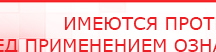 купить ЧЭНС-01-Скэнар - Аппараты Скэнар Официальный сайт Денас denaspkm.ru в Петропавловске-камчатском