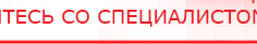 купить Малавтилин  Крем для лица и тела  - Малавтилины Официальный сайт Денас denaspkm.ru в Петропавловске-камчатском